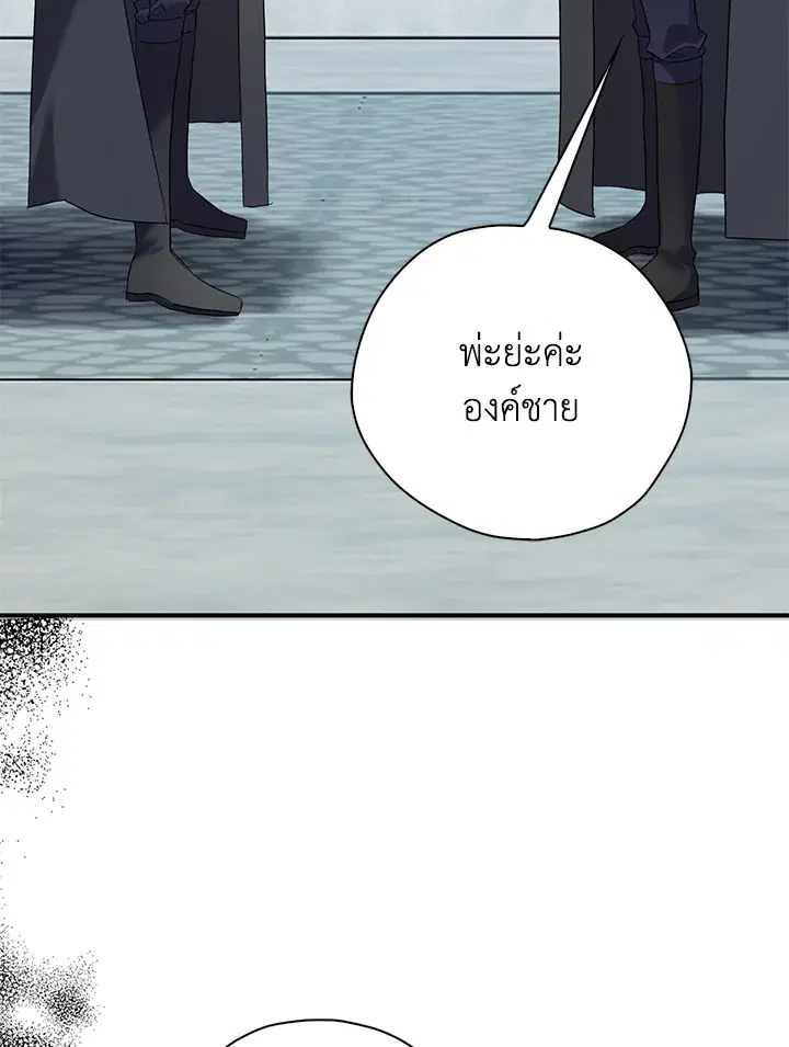 หน้า 33 จาก 99