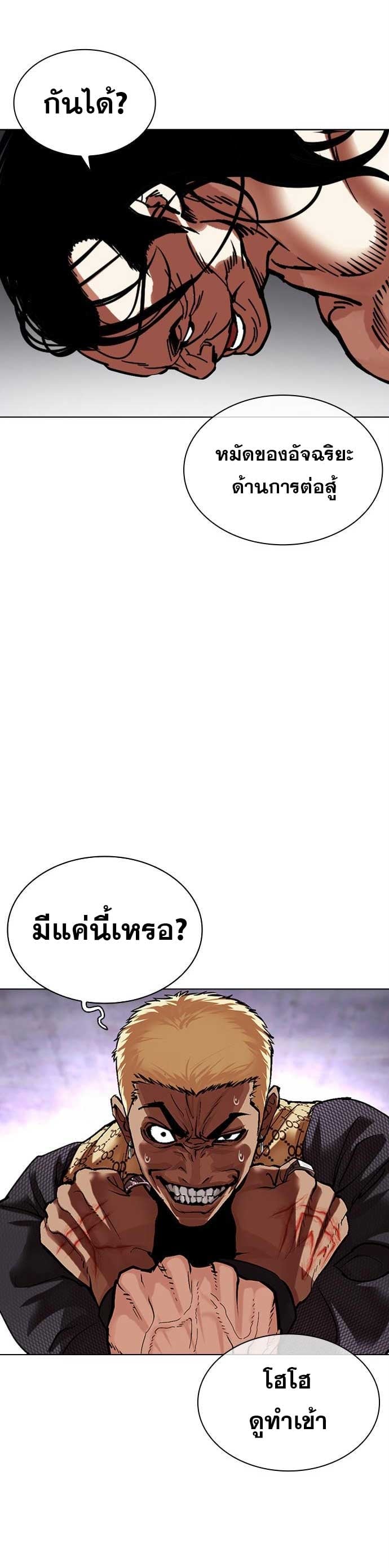 หน้า 58 จาก 76
