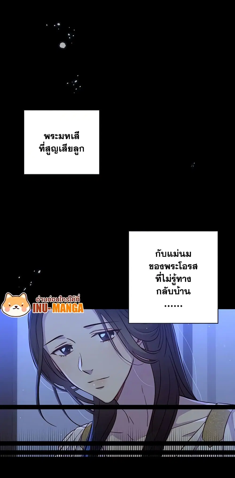 หน้า 17 จาก 35