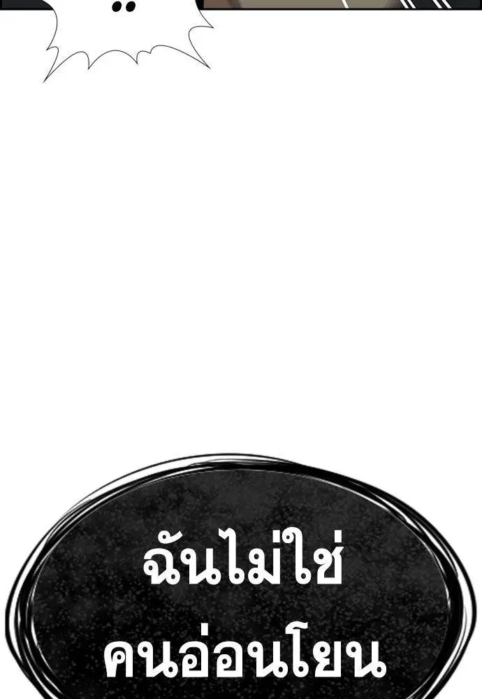 หน้า 122 จาก 125