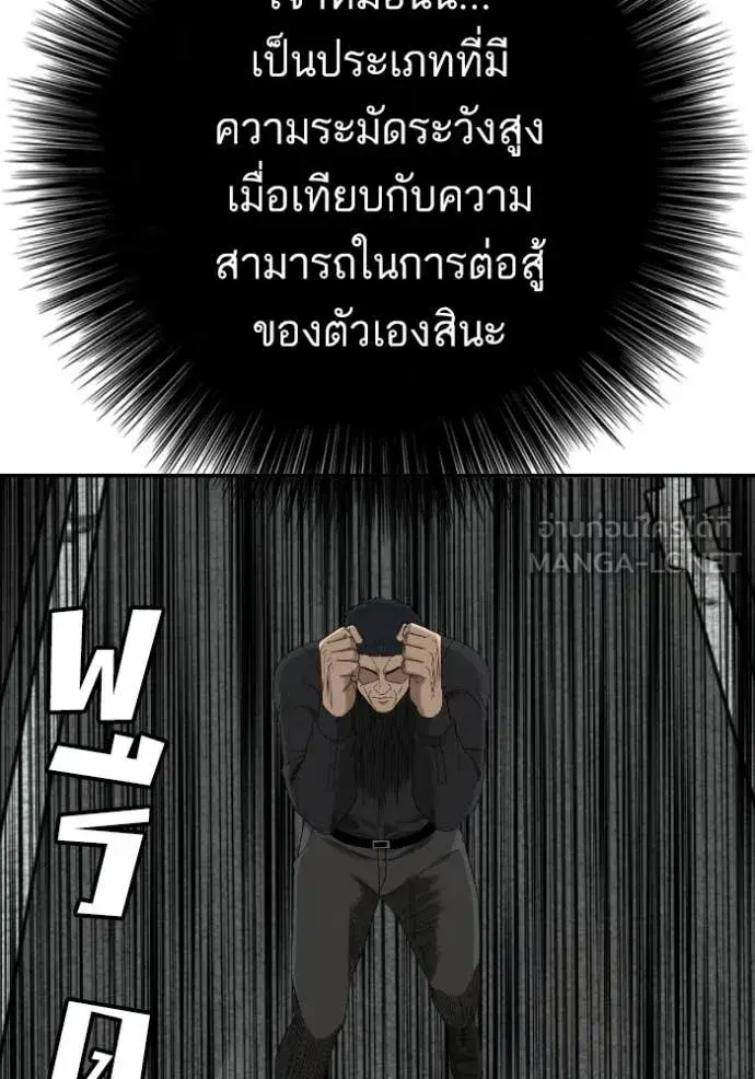 หน้า 79 จาก 163