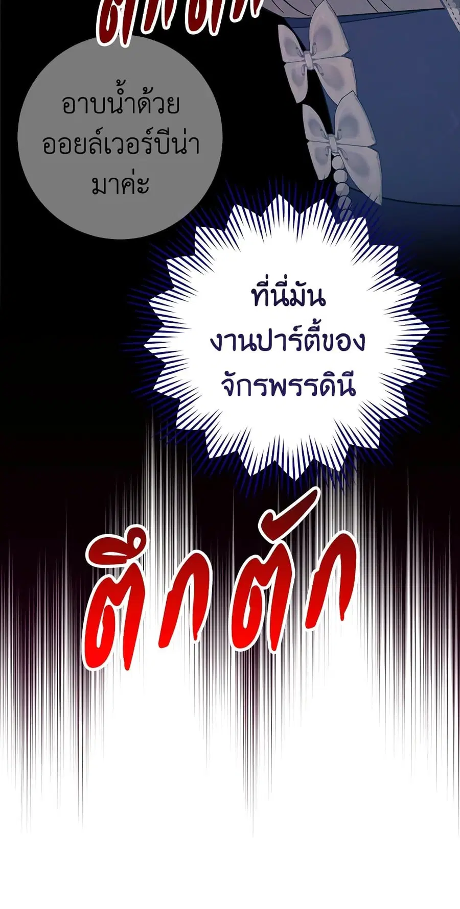 หน้า 43 จาก 58