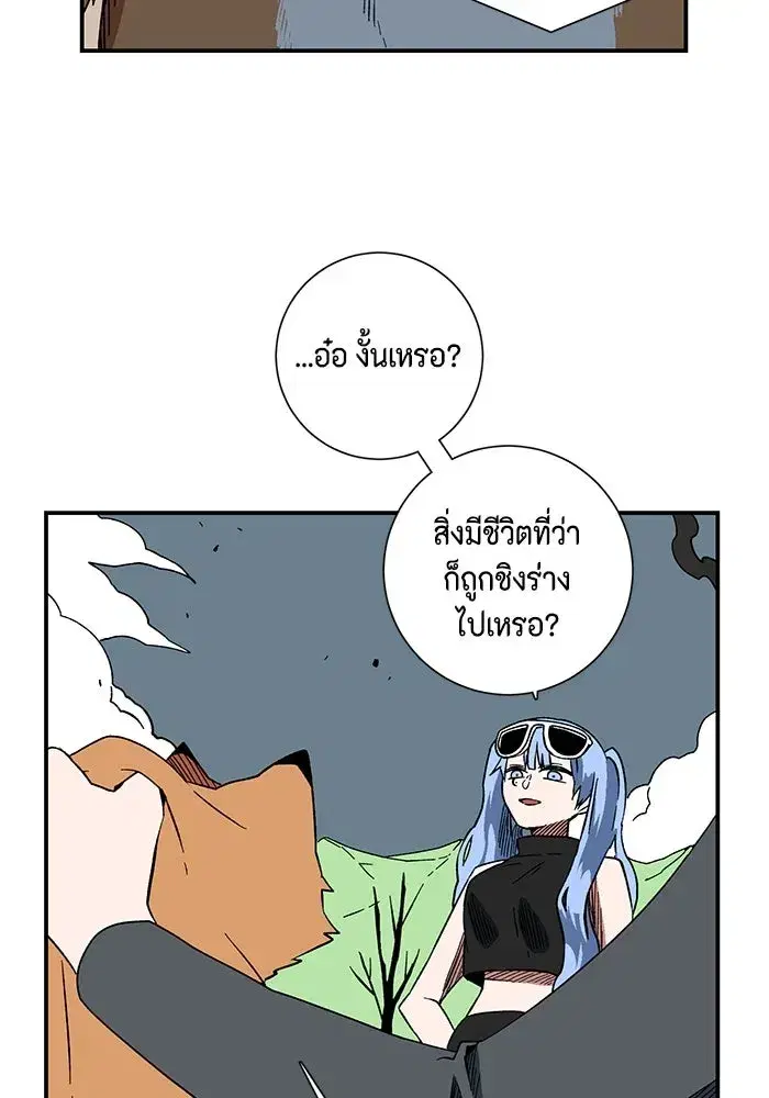 หน้า 16 จาก 108