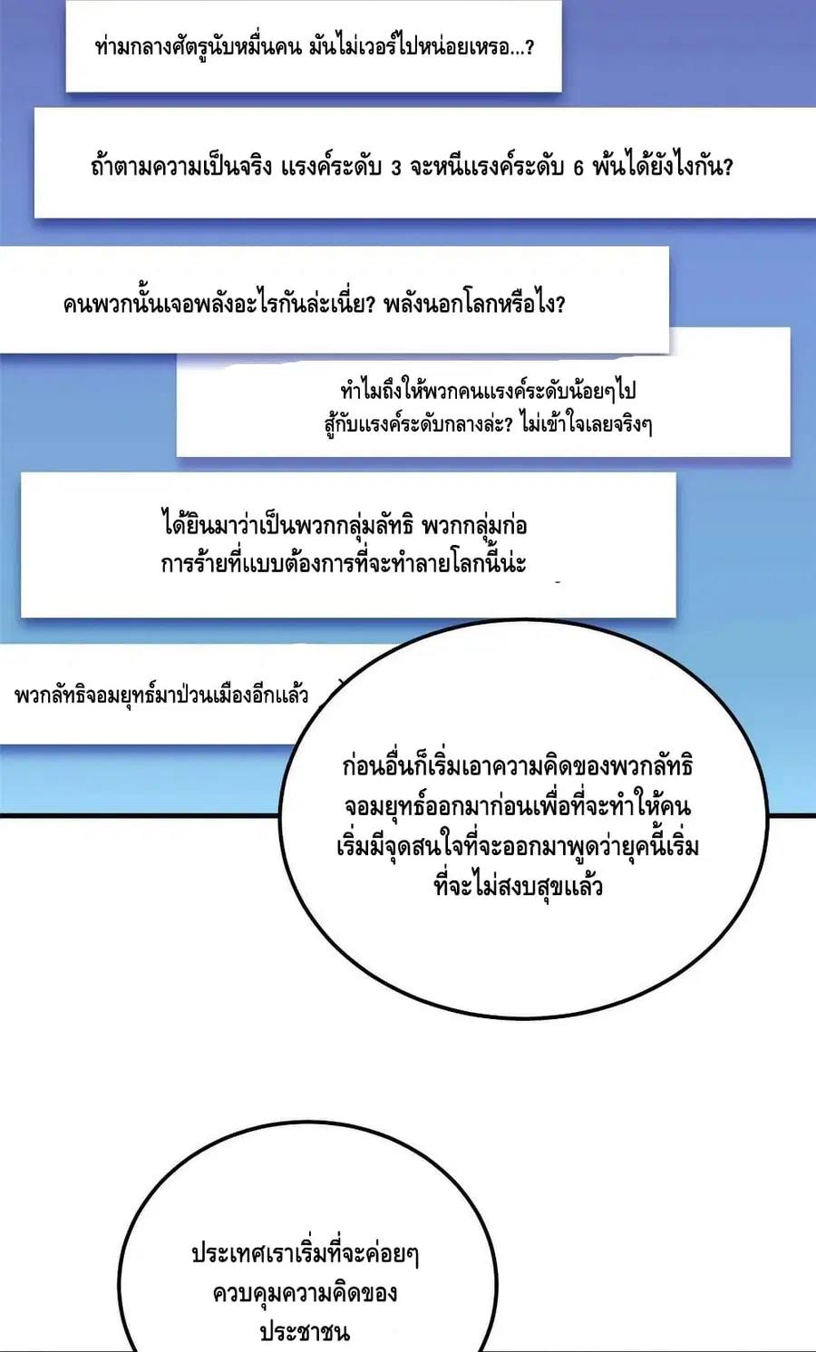 หน้า 42 จาก 52