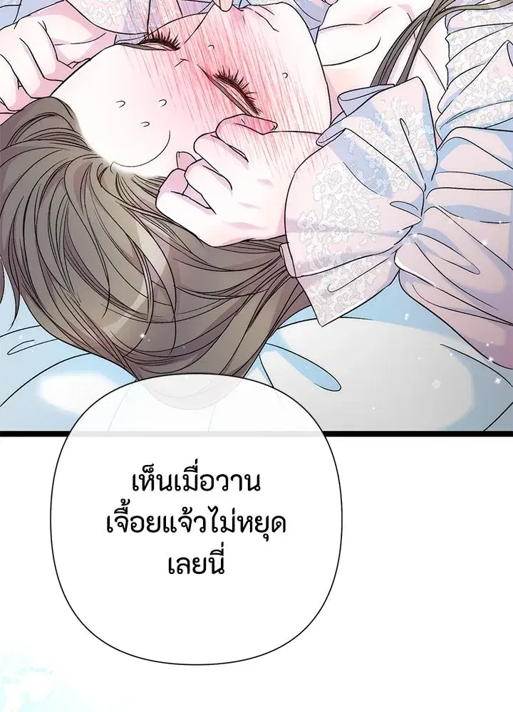 หน้า 136 จาก 149