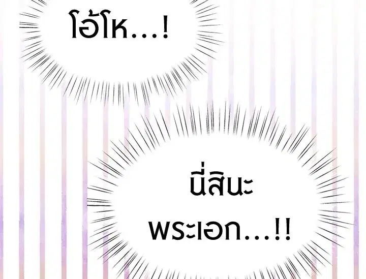 หน้า 35 จาก 122