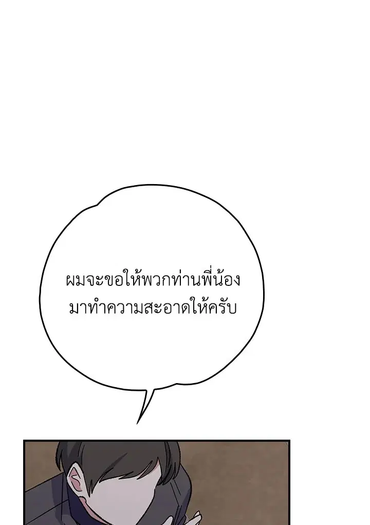 หน้า 74 จาก 132