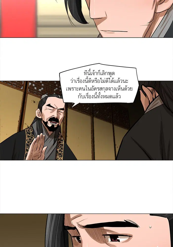 หน้า 9 จาก 51