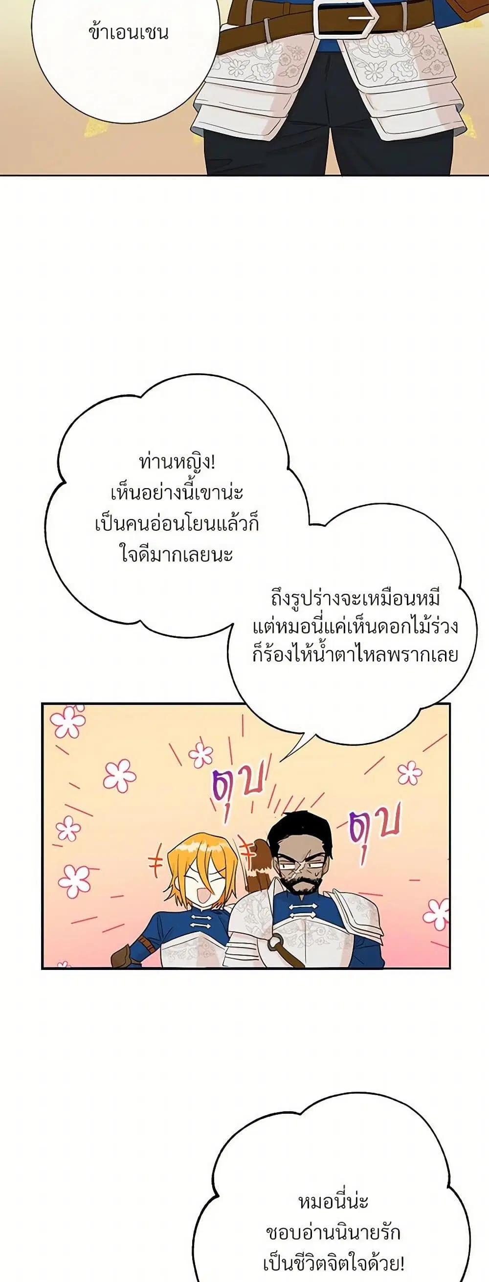 หน้า 30 จาก 39