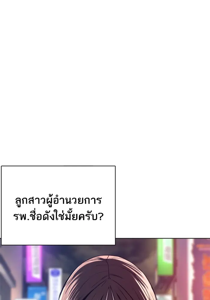 หน้า 73 จาก 157