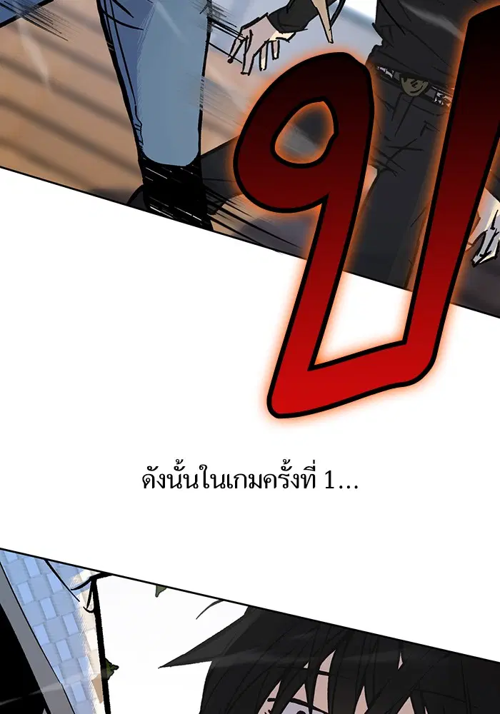 หน้า 80 จาก 104
