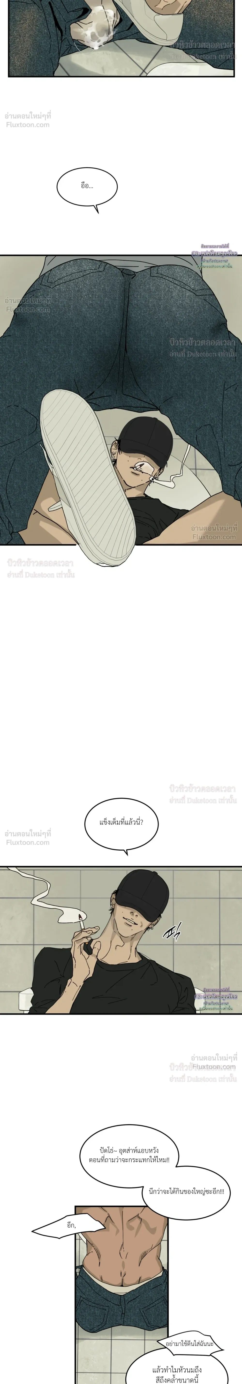 หน้า 16 จาก 26