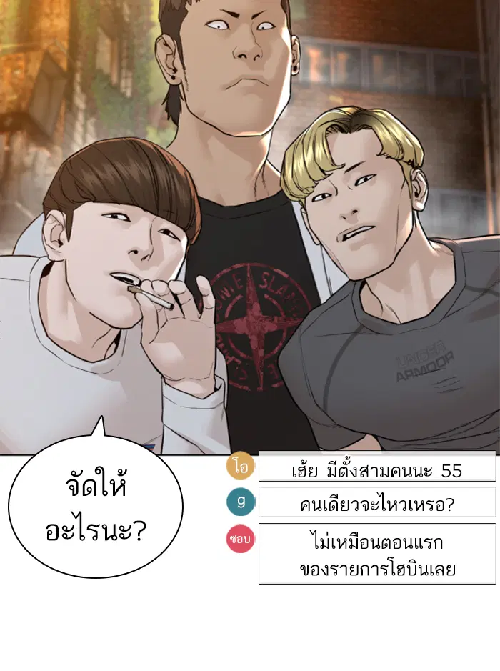 หน้า 153 จาก 200