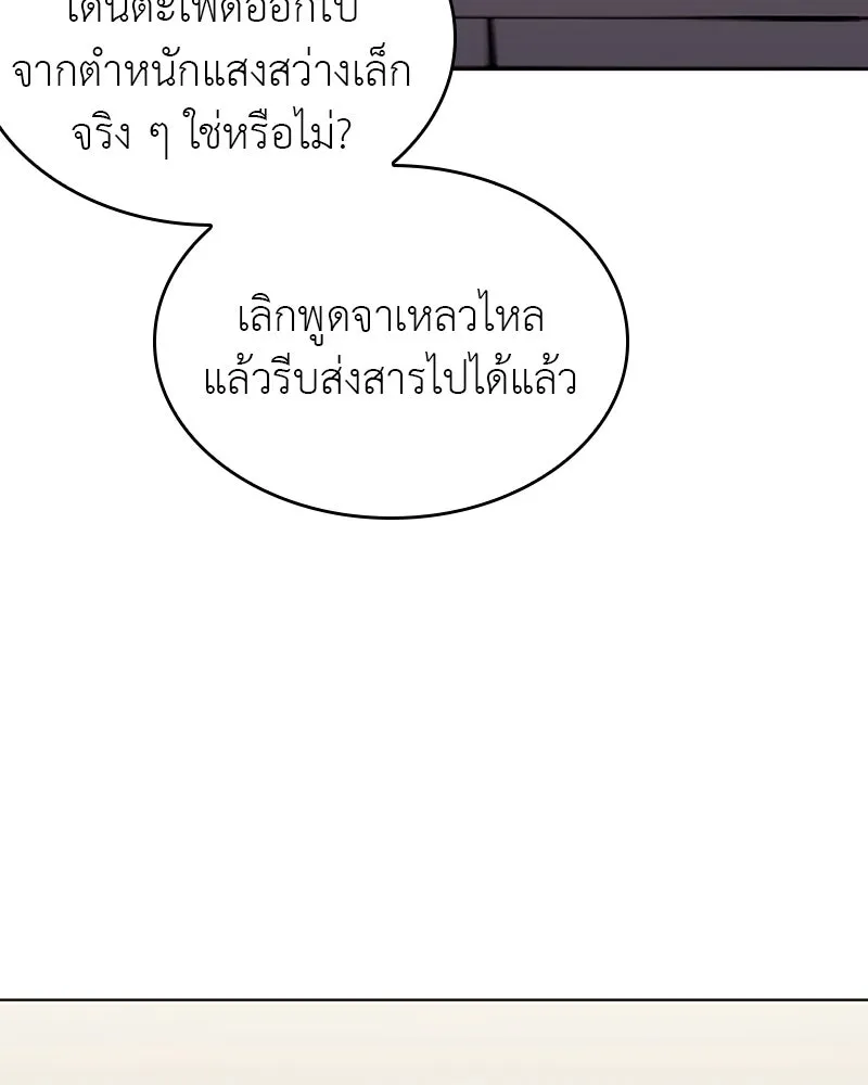 หน้า 224 จาก 249
