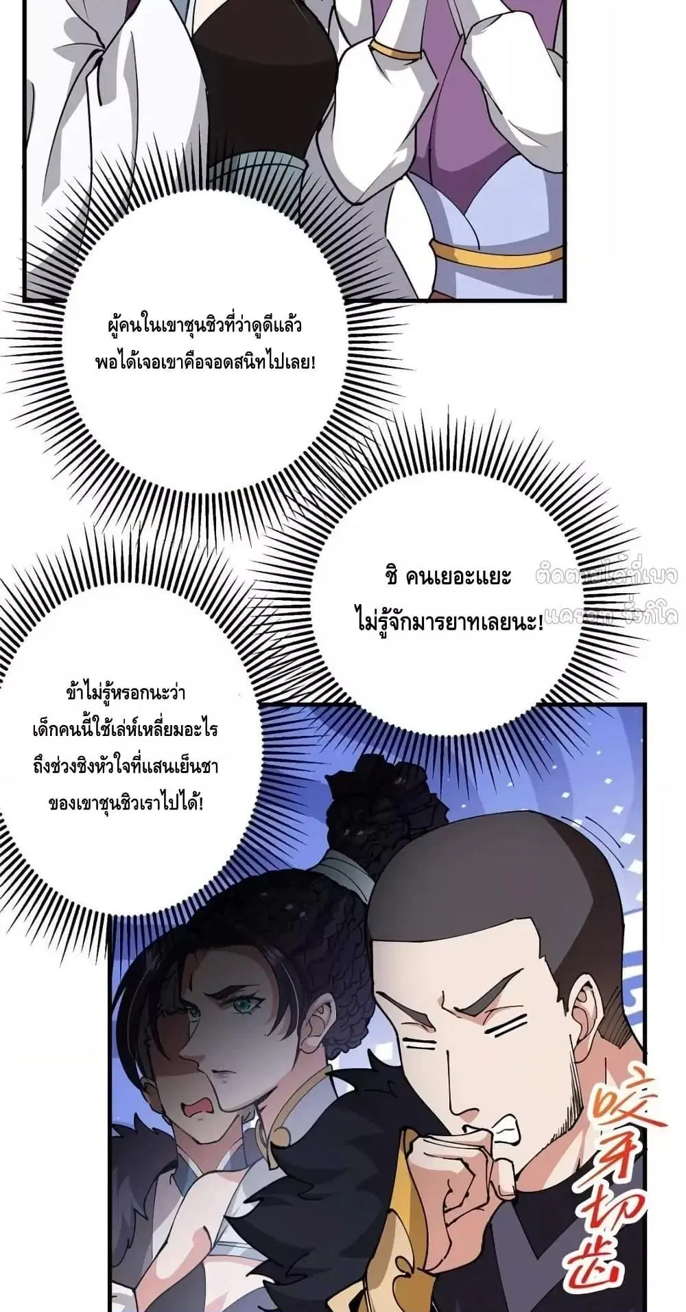 หน้า 4 จาก 51