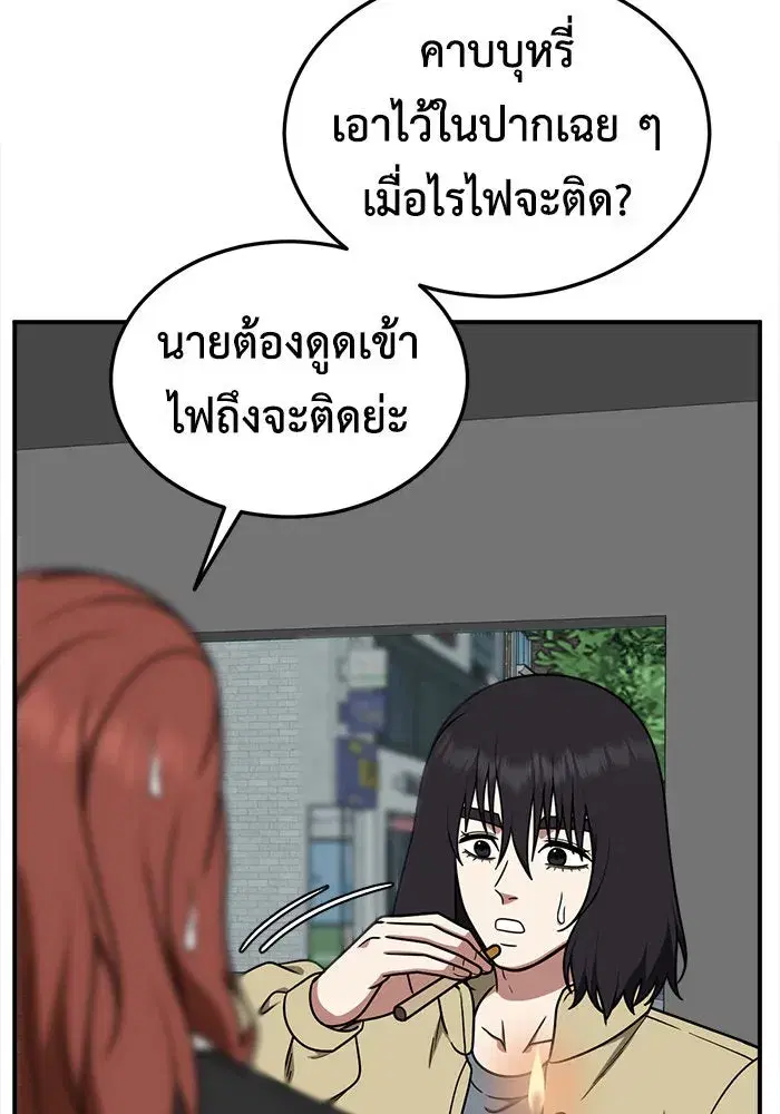 หน้า 137 จาก 159