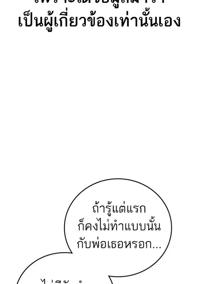 หน้า 28 จาก 186