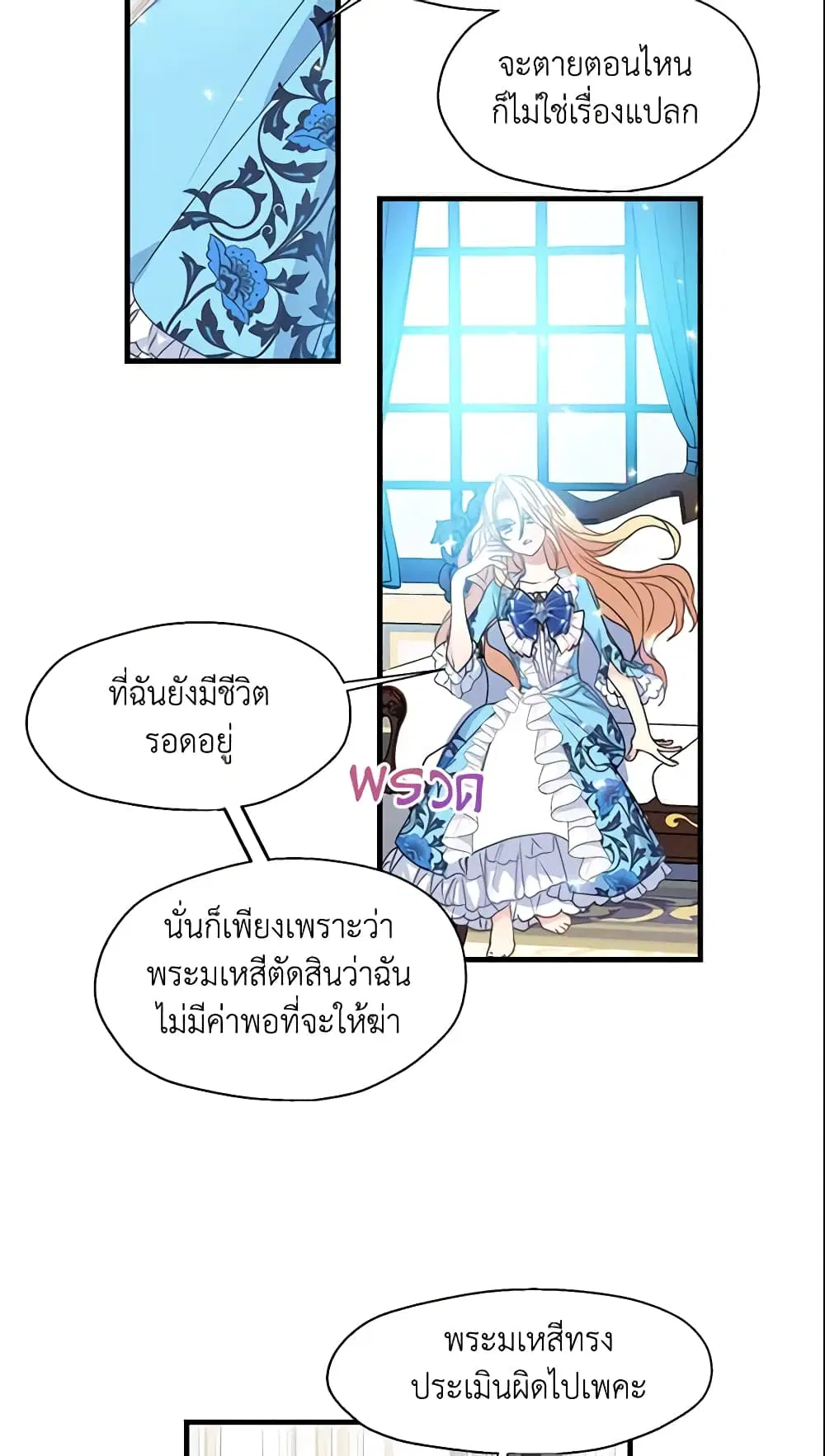 หน้า 28 จาก 30