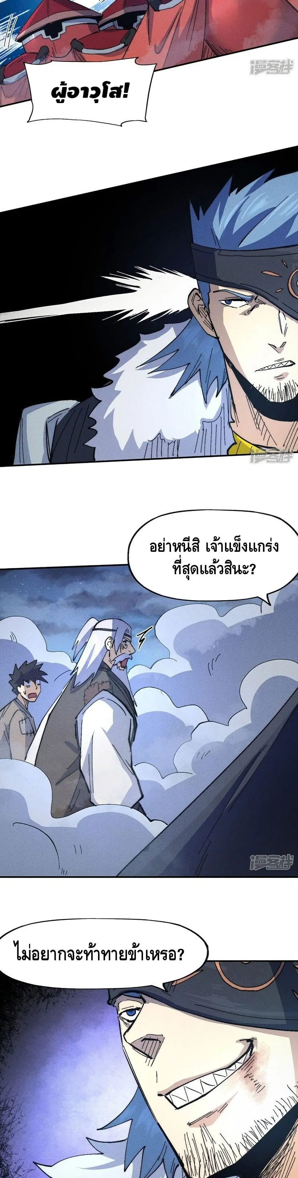 หน้า 14 จาก 22