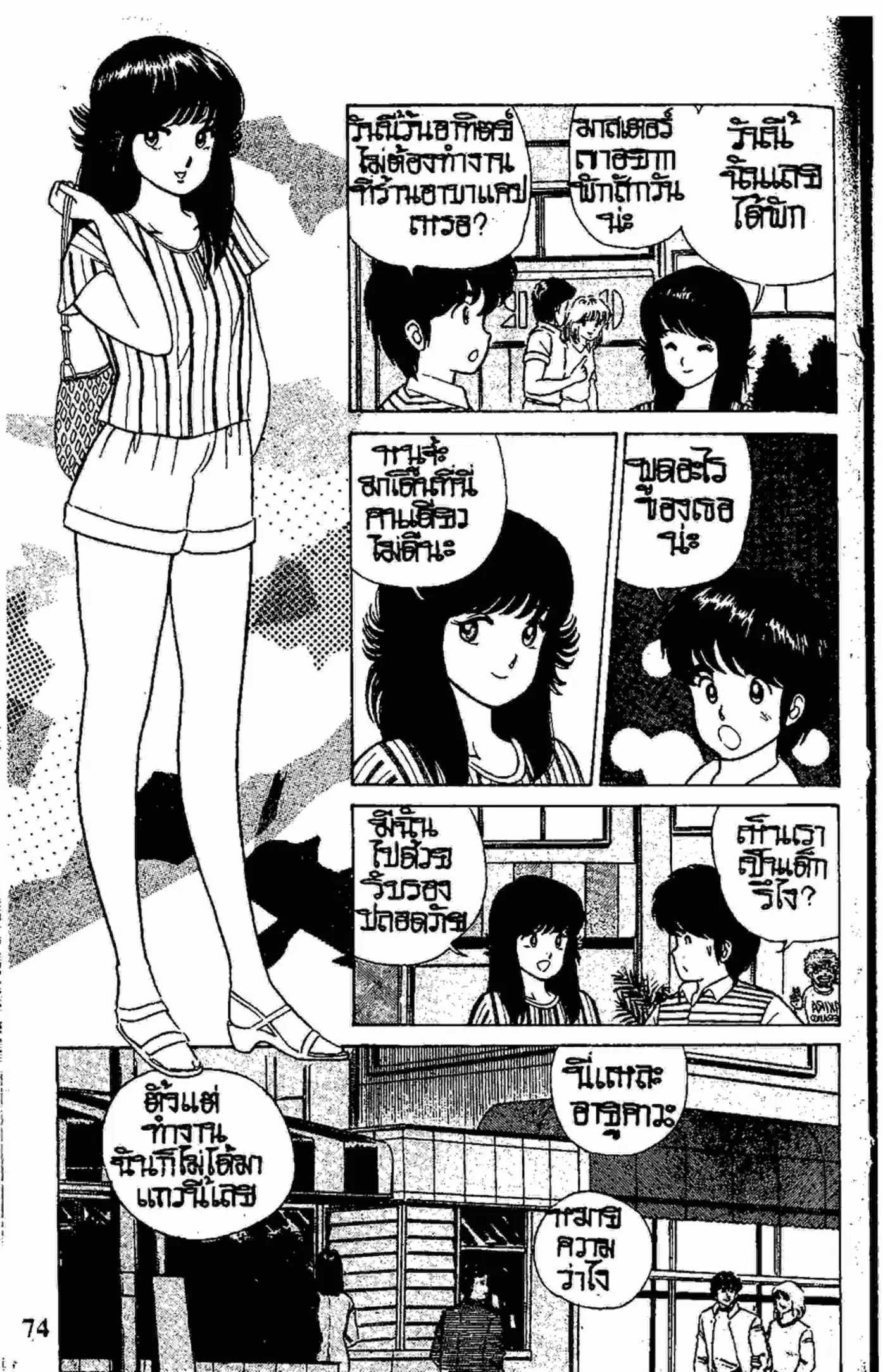 หน้า 6 จาก 22