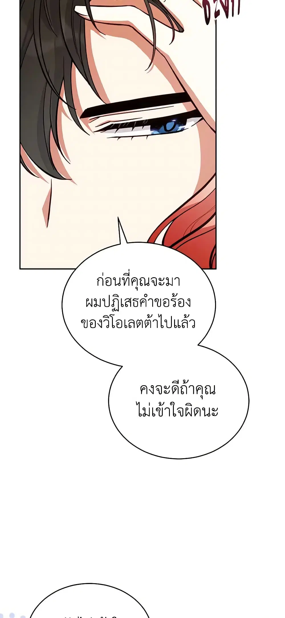 หน้า 13 จาก 50