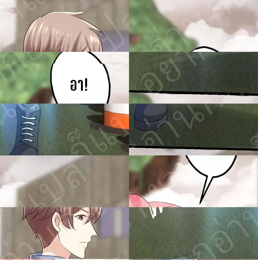 หน้า 7 จาก 14