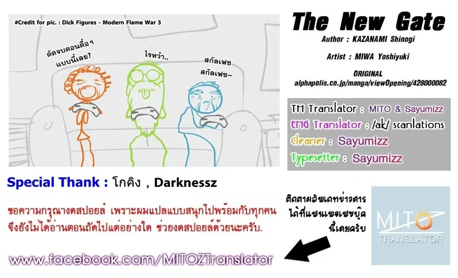 หน้า 24 จาก 24