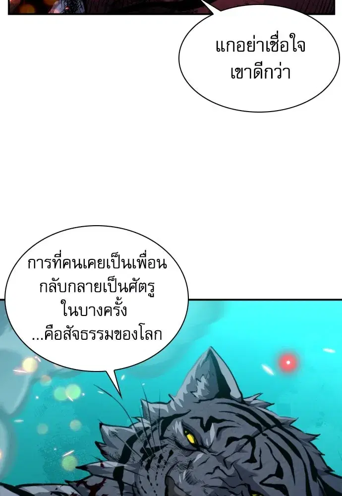 หน้า 71 จาก 149
