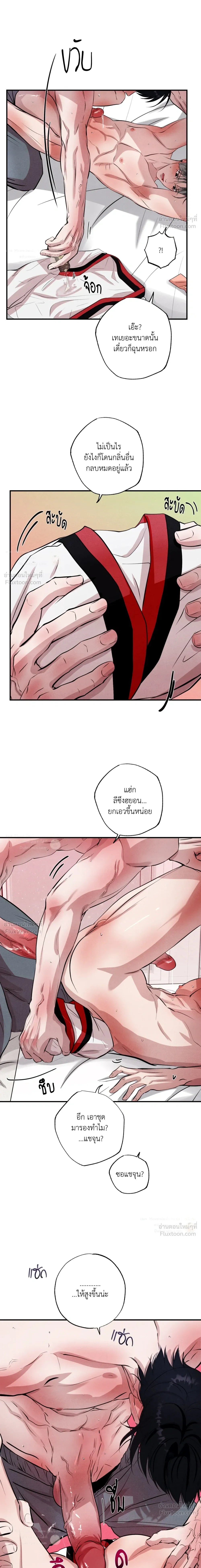 หน้า 21 จาก 23