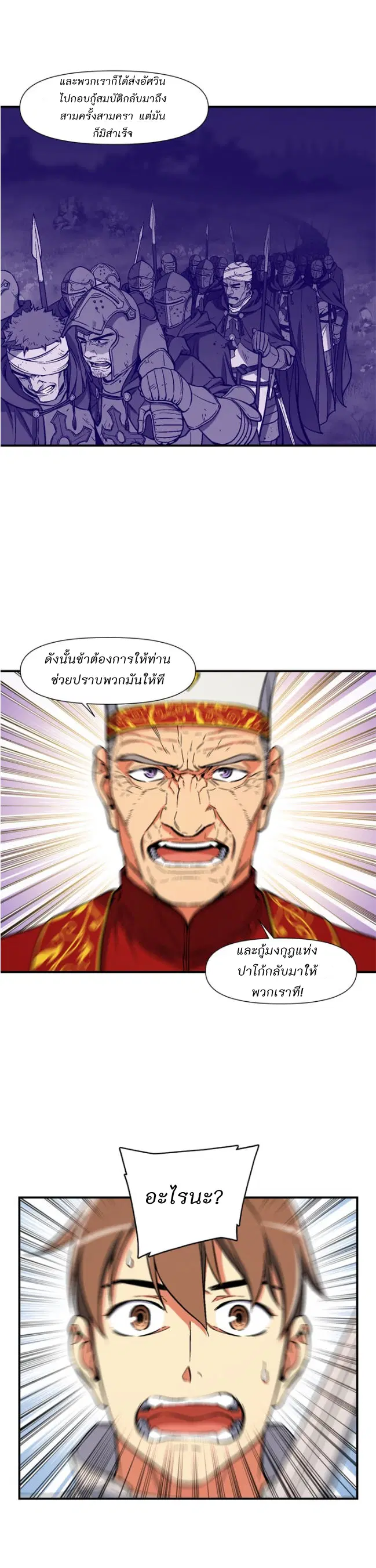 หน้า 15 จาก 17