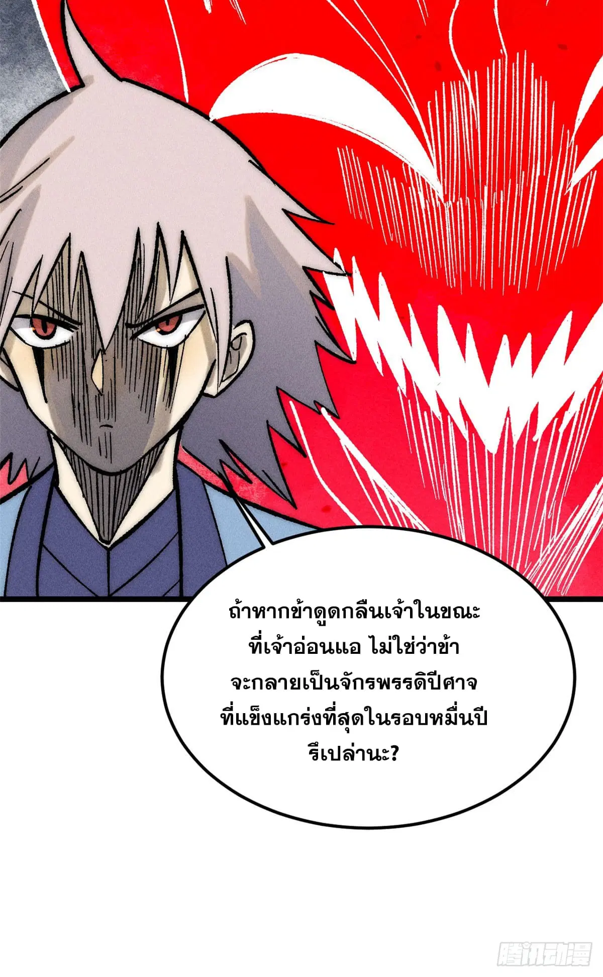 หน้า 40 จาก 62