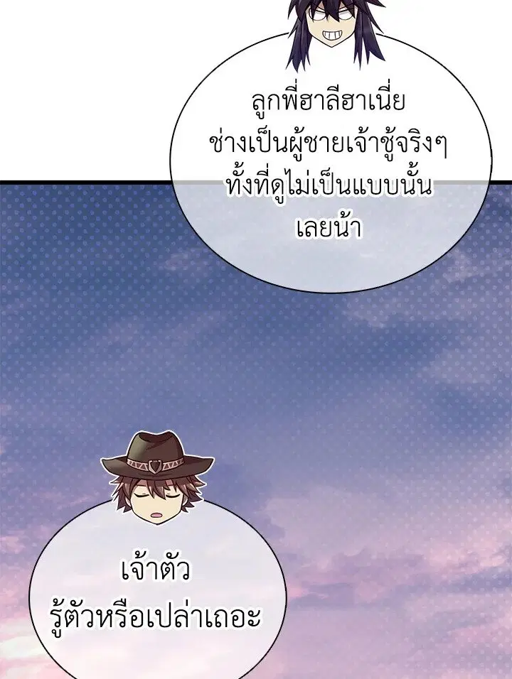 หน้า 32 จาก 118