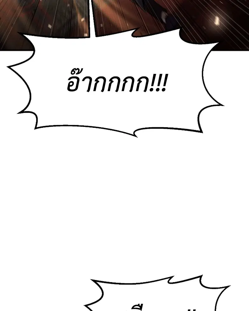 หน้า 112 จาก 149
