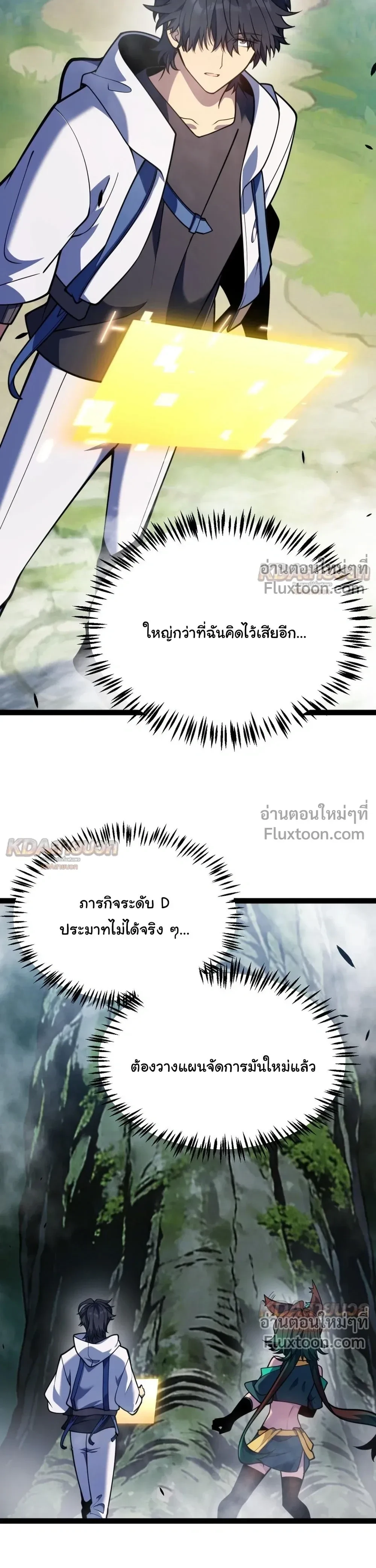 หน้า 3 จาก 27