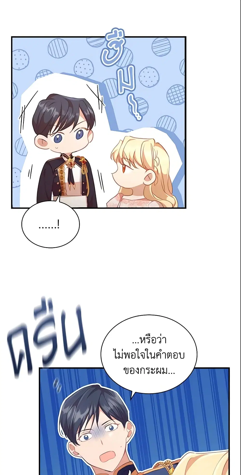 หน้า 5 จาก 49