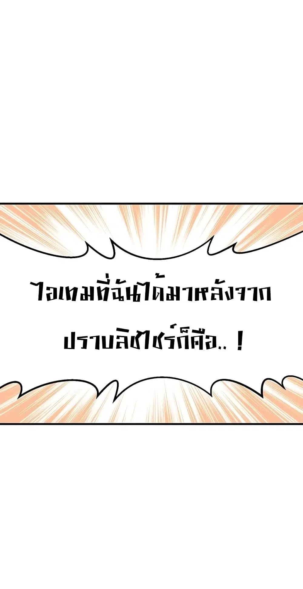 หน้า 39 จาก 59
