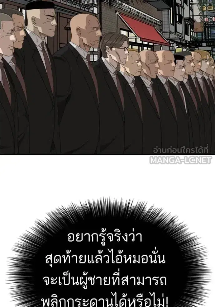 หน้า 66 จาก 160