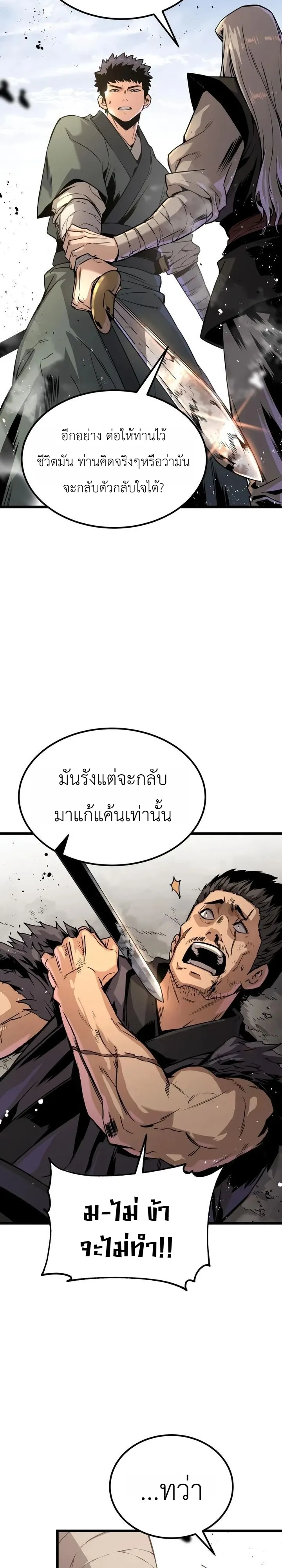 หน้า 2 จาก 43