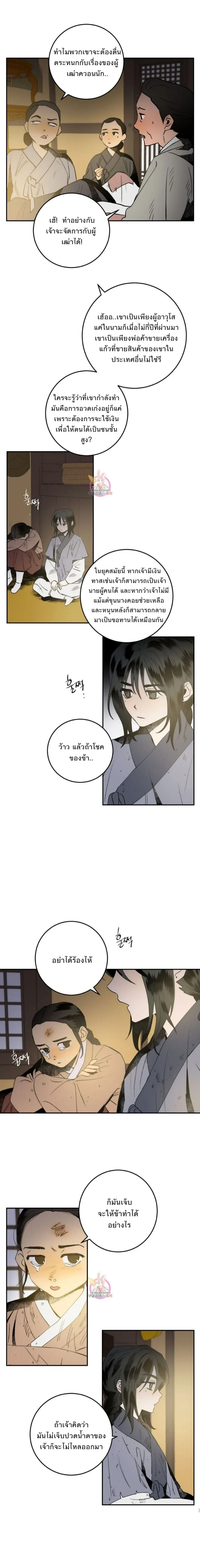 หน้า 18 จาก 32