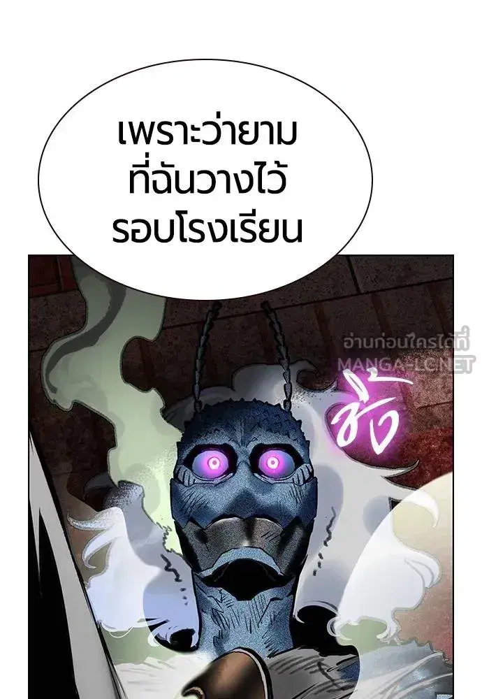 หน้า 160 จาก 181