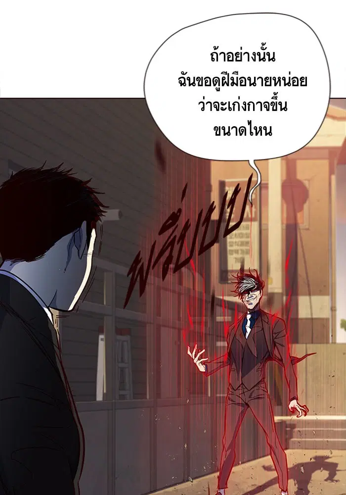 หน้า 22 จาก 112