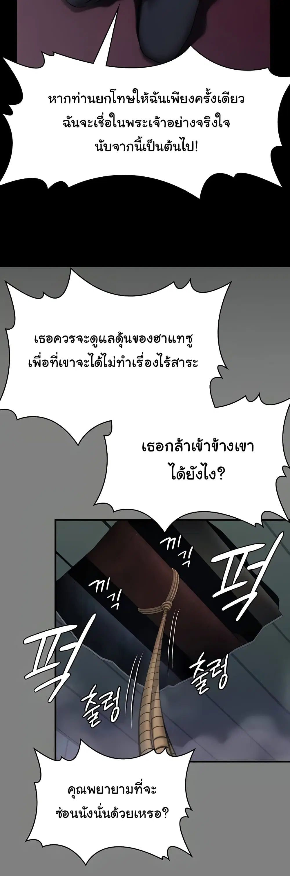 หน้า 25 จาก 60