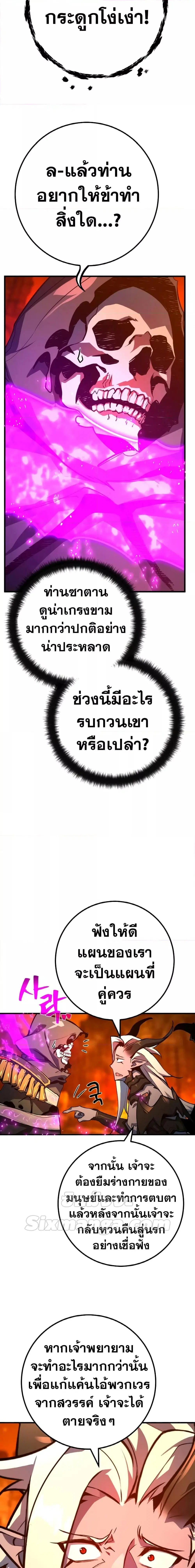 หน้า 9 จาก 28