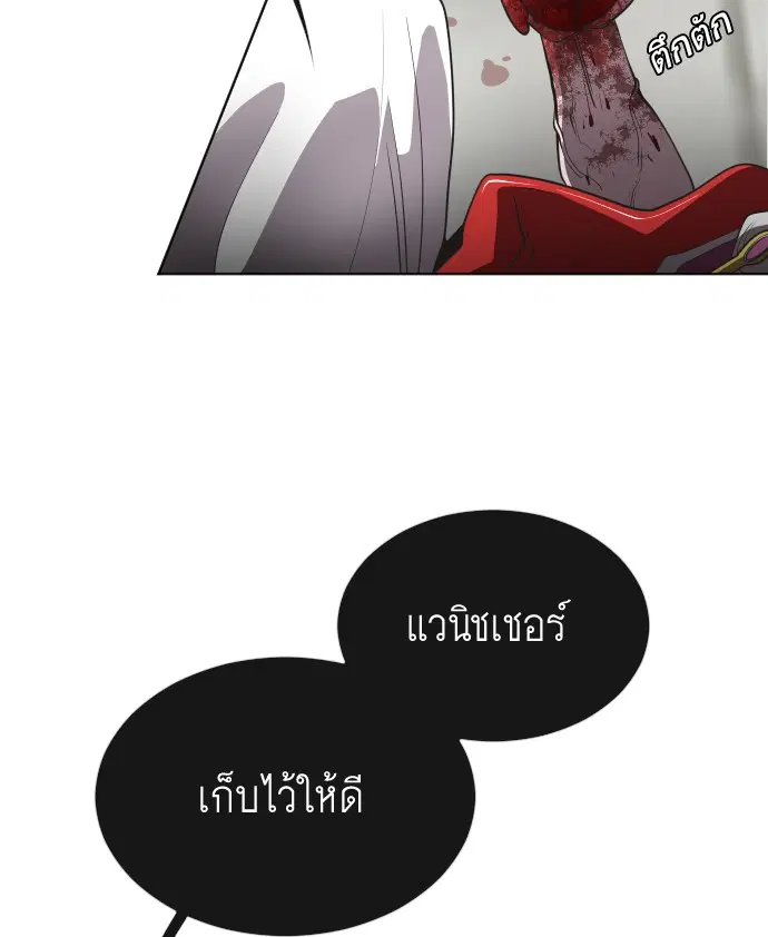 หน้า 80 จาก 116