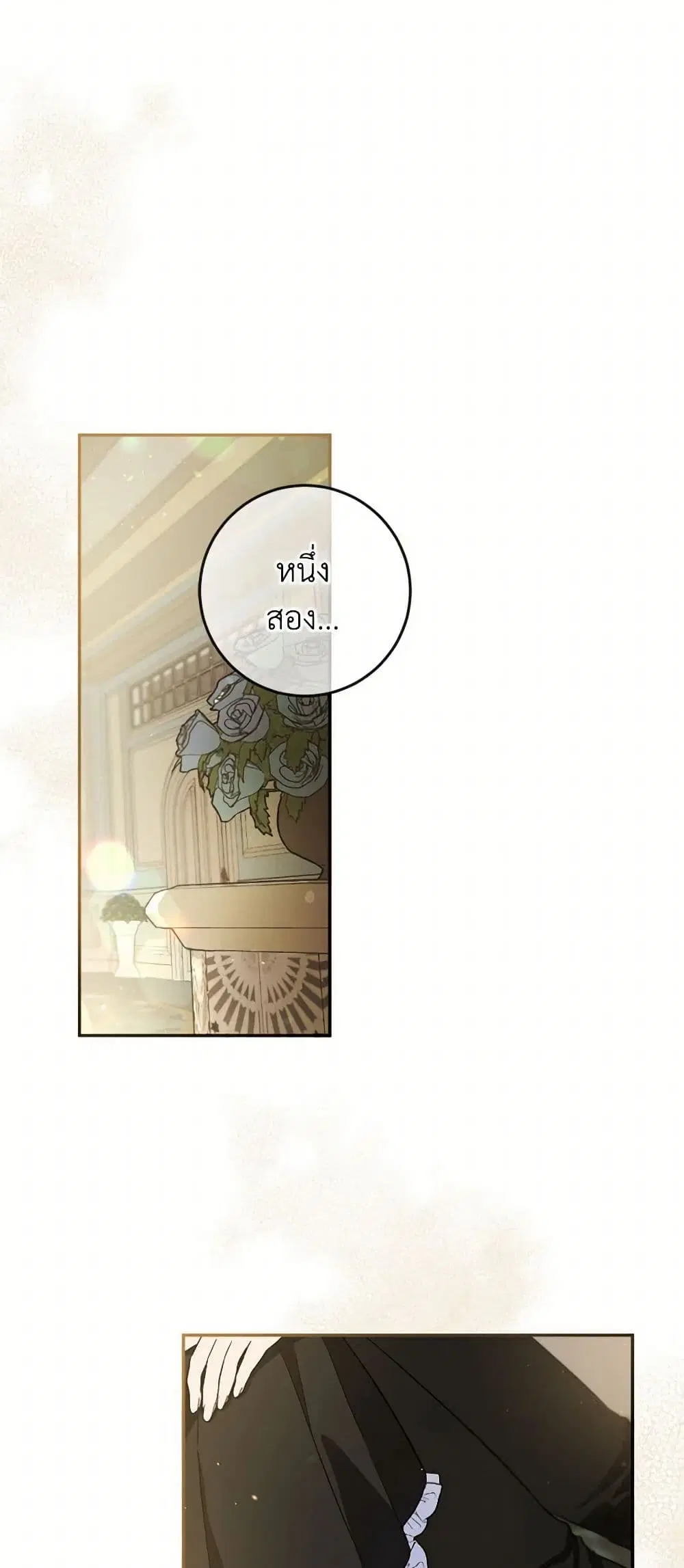 หน้า 13 จาก 42