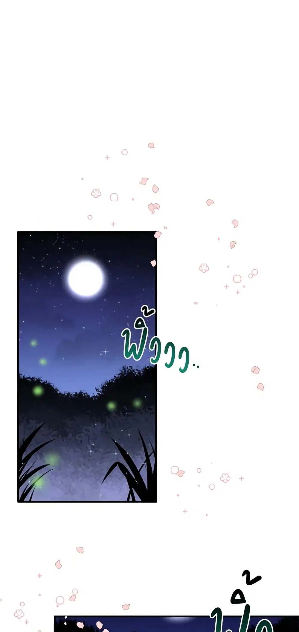 หน้า 23 จาก 41