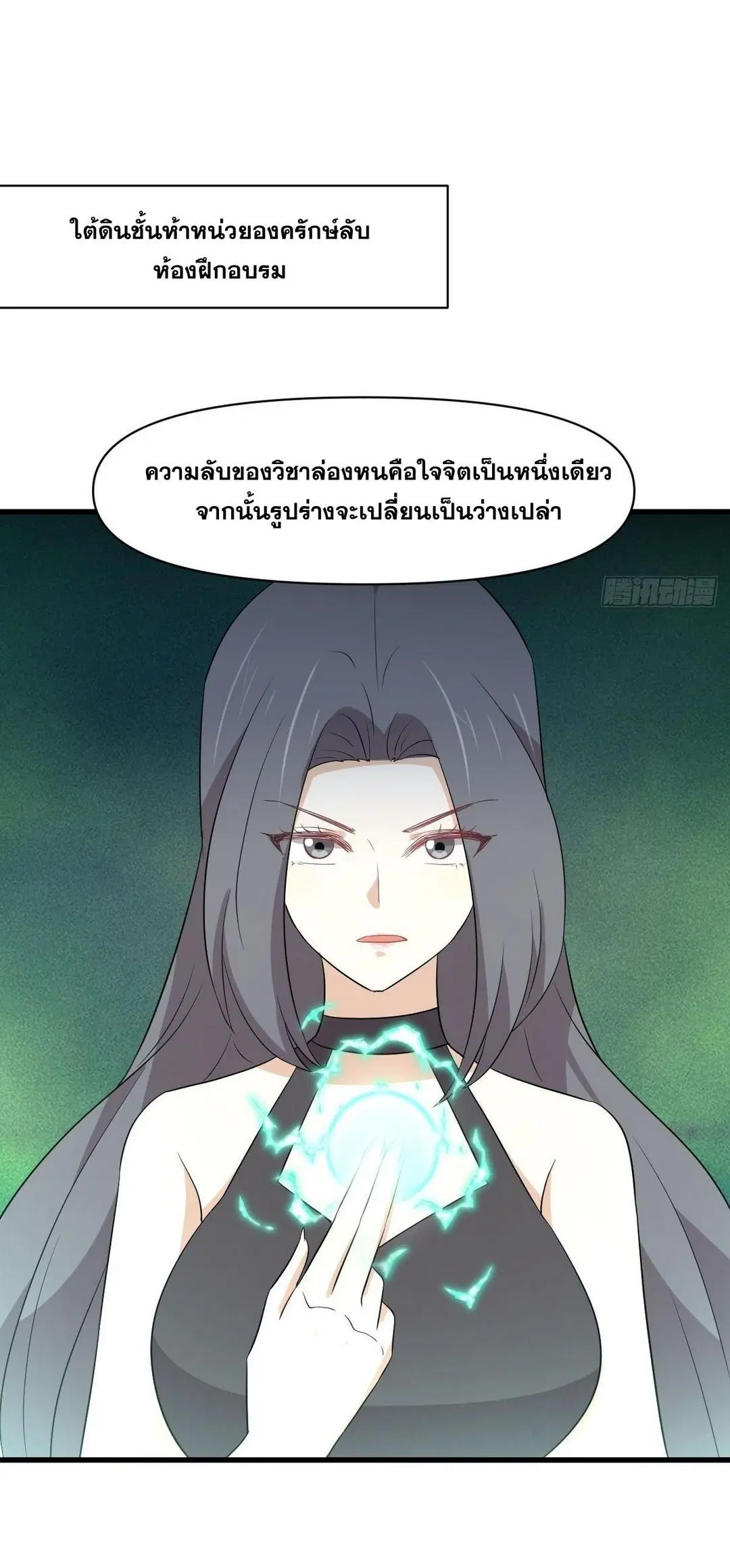 หน้า 11 จาก 54