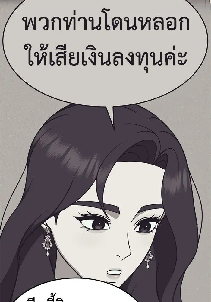 หน้า 20 จาก 157