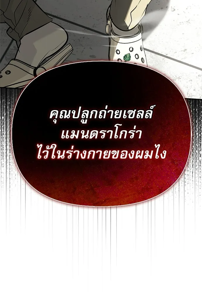 หน้า 7 จาก 158