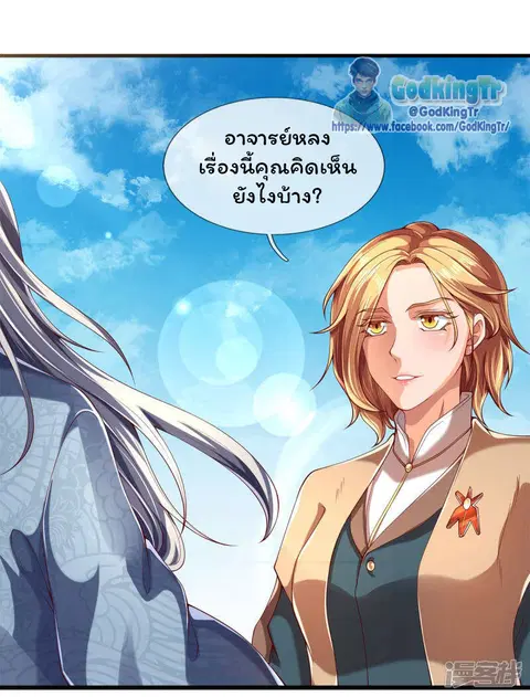 หน้า 22 จาก 34